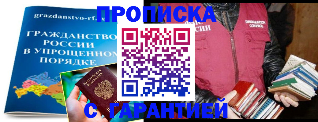 регистрация для дет. сада в Егорьевске