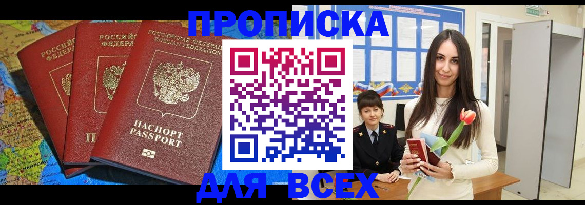 регистрация для дет. сада в Егорьевске